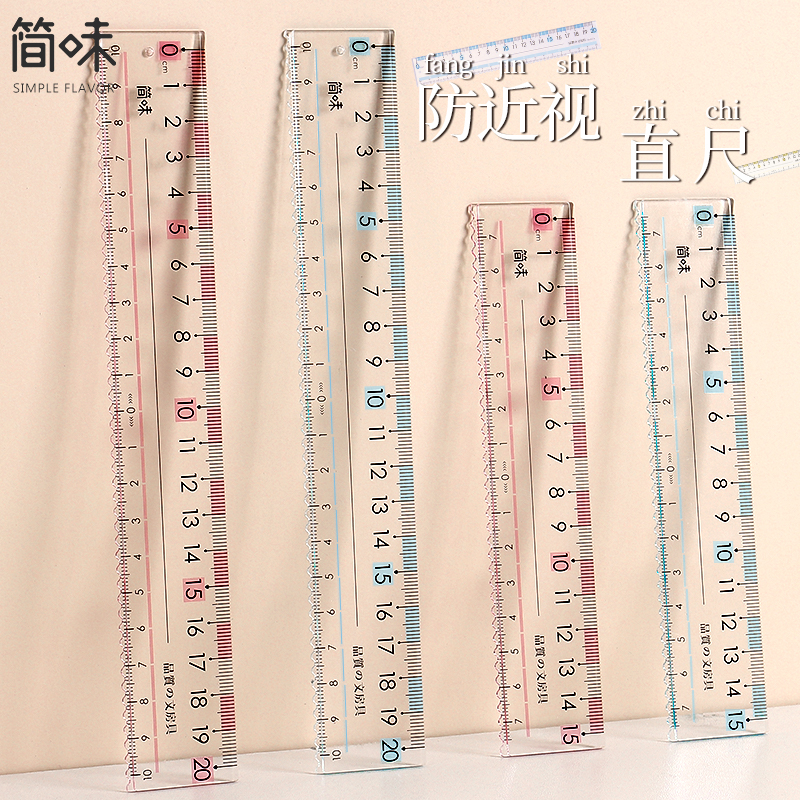 大数字丨防近视丨更清晰丨更高透