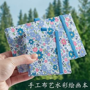 中国风布艺摸鱼本绘画本旅行水彩颜料本手帐本马克笔专用小巧便携迷你图画本空白涂鸦本丙烯马克本豆豆本加厚