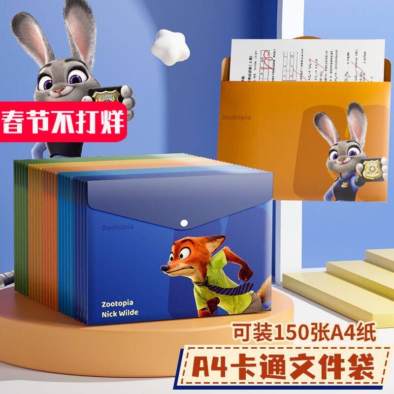 迪士尼文件袋a4透明加厚防水大容量儿童小学生专用塑料按扣文件夹包