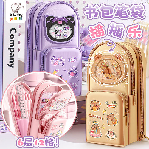 大容量高颜值多层手提书包笔袋