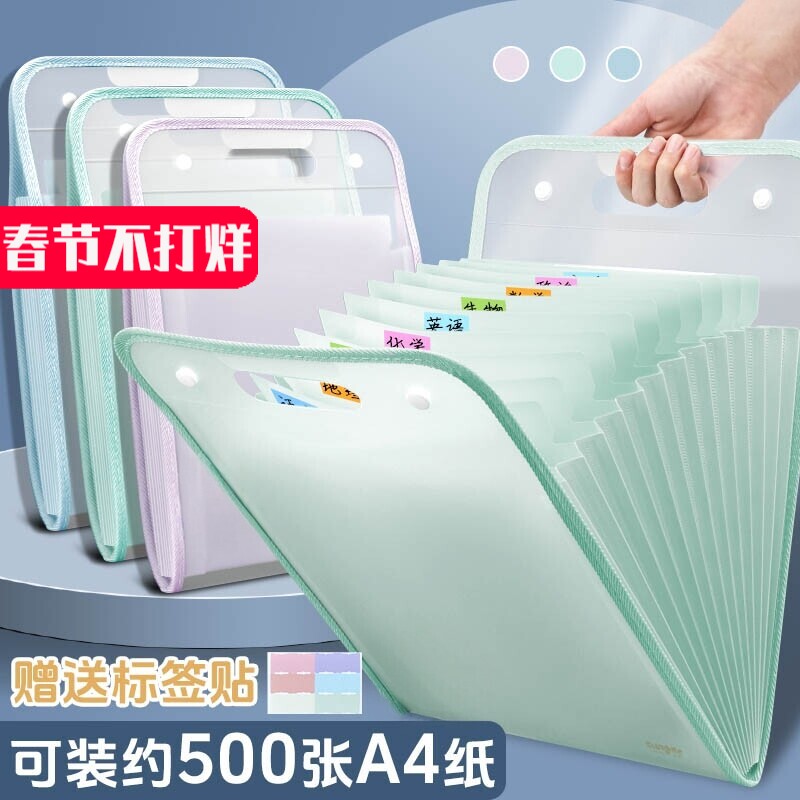 a4手提文件夹试卷袋多层大容量手拎式风琴包小学生专用卷子收纳袋整