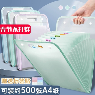 13层大容量丨可装300张