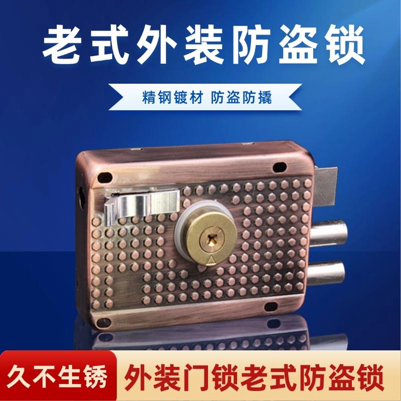 老式防盗地下室门锁储藏间门锁9219连体简易锁外装门锁