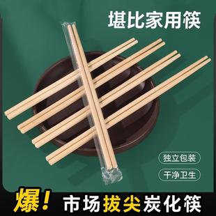 食品级家用餐饮专用方便筷卫生筷竹筷 一次性筷子独立包装