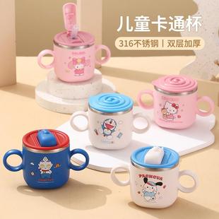 卡通儿童吸管水杯316不锈钢牛奶杯带刻度家用防摔幼儿园双耳杯子