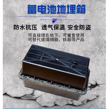 太阳能路灯专用防寒抗压65ah100ah200ah蓄电池地埋箱蓄电池防水箱