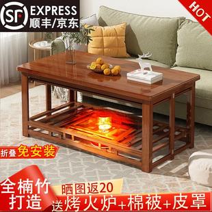 多功能取暖烤火架实木楠竹可折叠桌正长方形湖南 烤火桌子家用冬季
