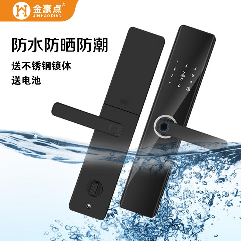 金豪点智能防水电子密码锁半自动指纹锁家用入户门锁智能防盗门锁