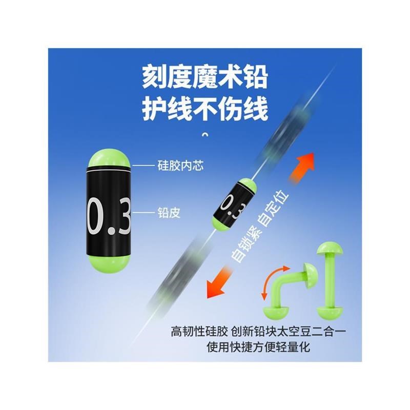 川泽路滑跑铅子线双钩防缠绕成品鱼线自动找底免调漂鱼钩袖钩