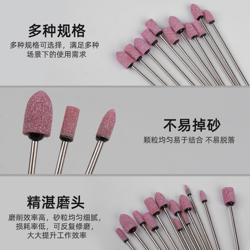 火石仔磨头3*100mm加长打磨头金属抛光打磨磨头加长型红刚玉砂轮