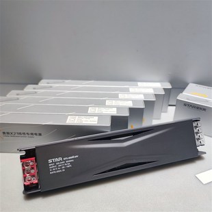 星发现LED低压灯带开关电源24v超薄防反接灯箱广告长条静音变压器