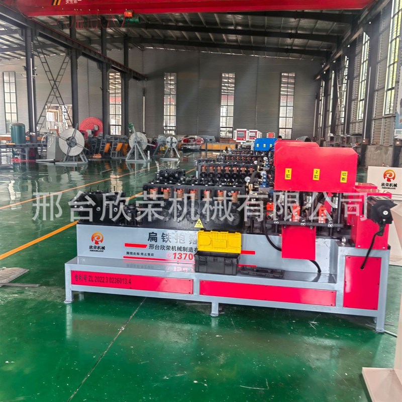 全自动数控抱箍机扁线成型机扁铁折弯冲孔一体机u型抗震支架