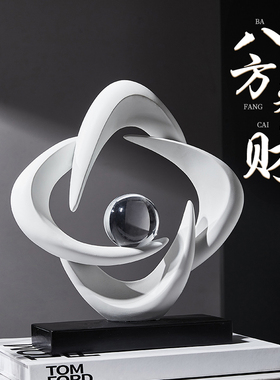 八方来财客厅艺术摆件轻奢酒柜电视柜玄关办公室装饰品高级感