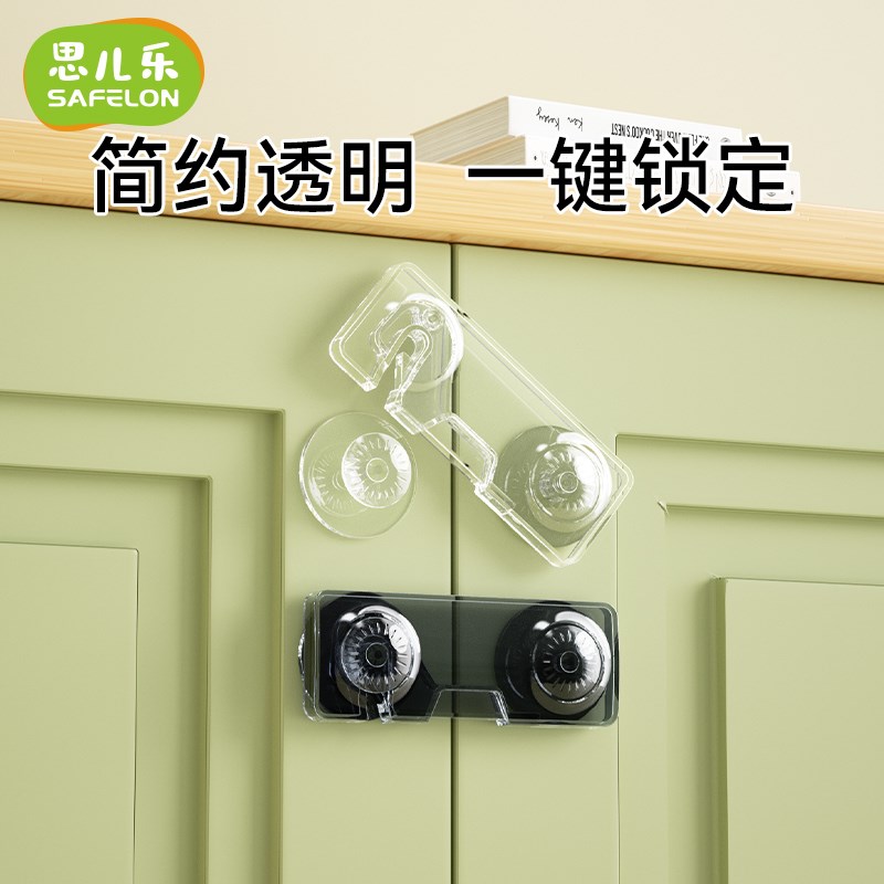 玻璃柜锁展示柜锁衣柜锁儿童柜门安全锁宝宝防开透明隐形柜子锁扣