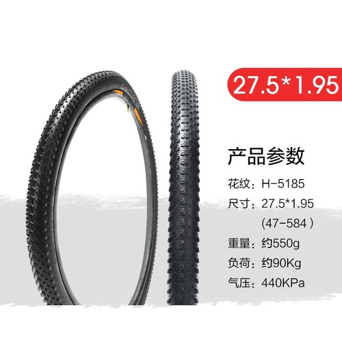 朝阳自行车轮胎16/20/24/26/27寸x175/195内外胎儿童山地车配件胎