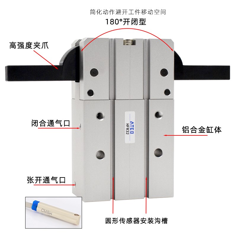 亚德客型手指气缸180度开闭型气爪HFR10 HFR16 HFR20 25/32通孔N