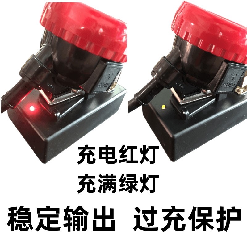 煤矿灯充电器 矿灯充电器煤矿通用型井下防爆头灯充电器KL4LM