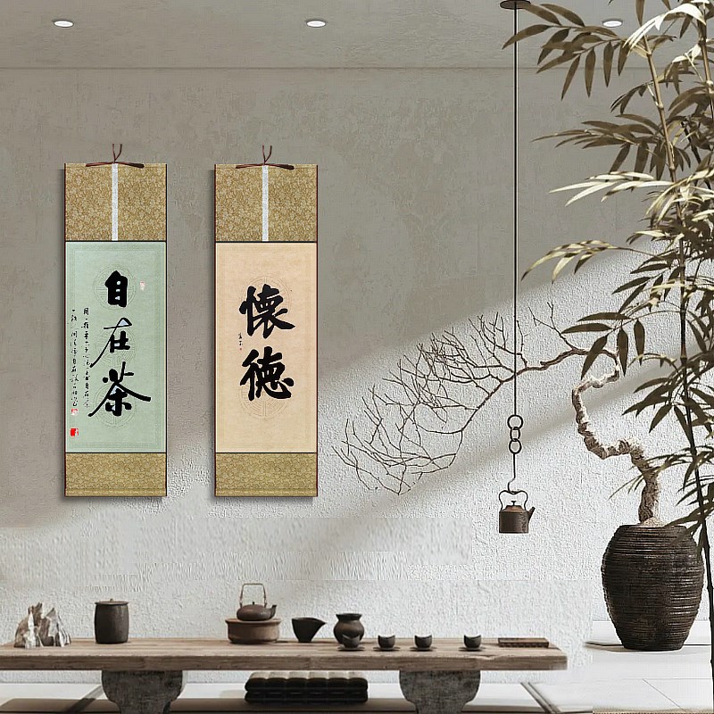 宣纸空白挂轴定制蜡染宣纸画心二言三言四言吉语励志书房挂轴横幅