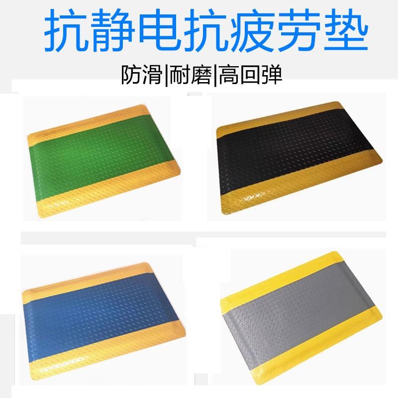 加厚耐磨防静电抗疲劳地垫防滑耐油污脚垫车间站立高回弹海绵脚垫