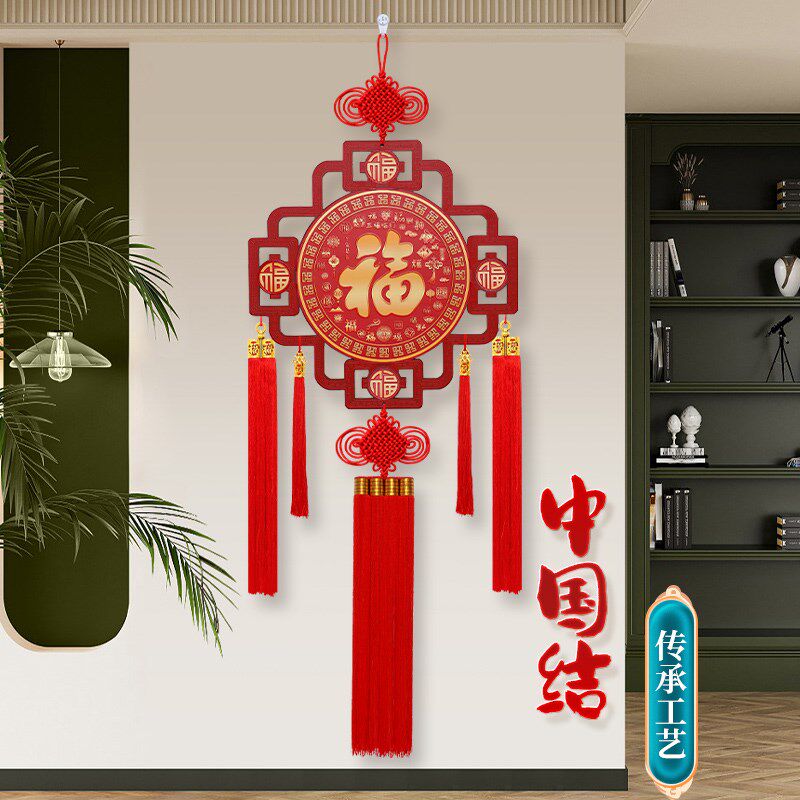 中国结挂件镇宅客厅大号福字桃木雕玄关电视墙挂饰2024新款