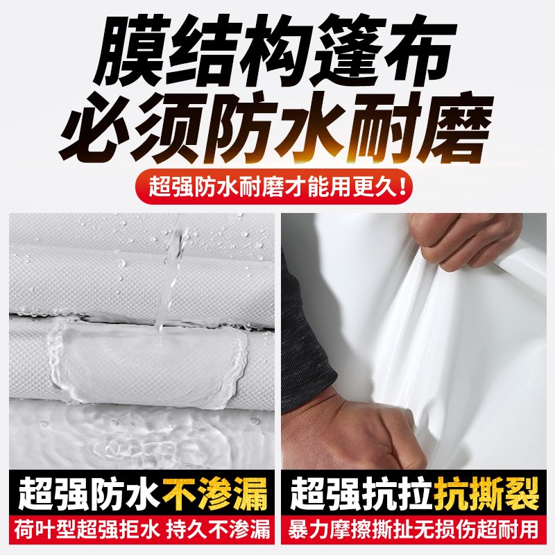 膜结构篷布pvc张拉膜停车棚膜布加工pvdf膜材景观遮阳棚防雨棚布