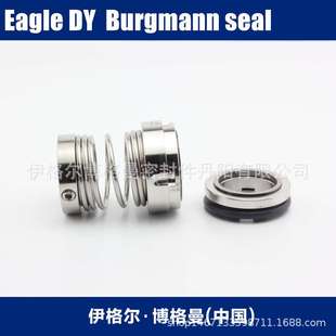 100 Eagleburgmann机械密封用于格兰富无锡水泵LS125 370Ax2机封
