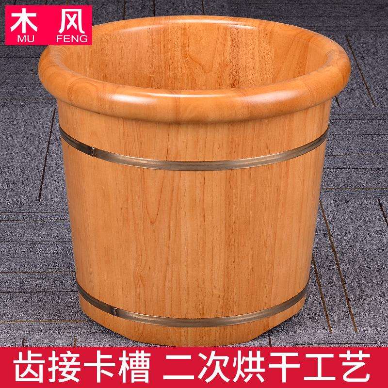 木风泡脚木桶加高足浴桶家用实木洗脚盆足浴盆橡木泡脚桶厂家