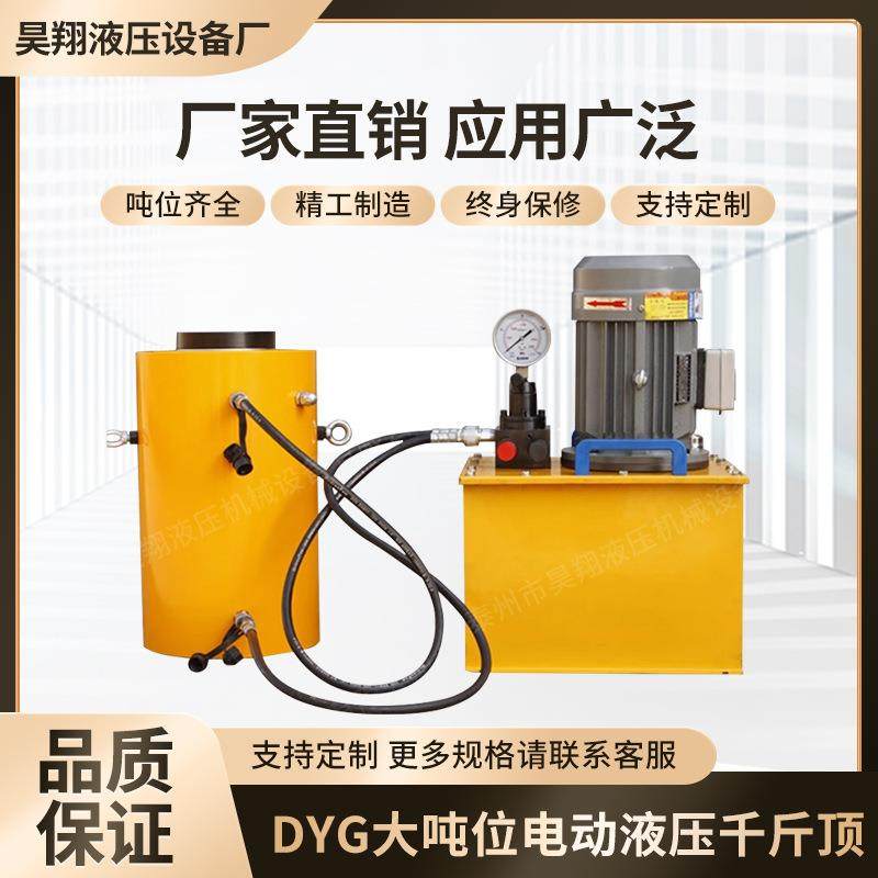 千斤顶电动液压双作用立式分离式液压油缸油泵10吨20/50/100/200T