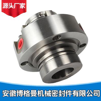 供应HZJ50-32-200A机械密封 泵用机械密封 CP05987机械密封件