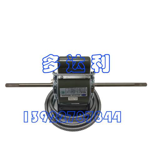 HB52CN332H 开利盘管风机电机 开利原厂电机 MOTOR