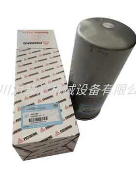 2116020051复盛空压机油滤机油过滤器油滤芯复盛空压机保养耗材