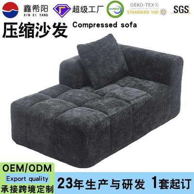 压缩沙发懒人泡沫海绵沙发亚马逊单人豆腐块沙发Compressed sofa