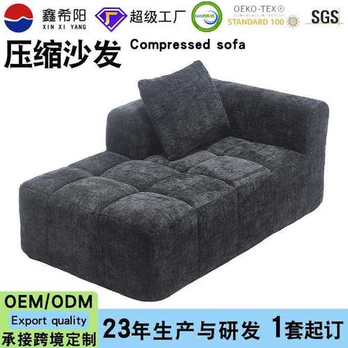 压缩沙发懒人泡沫海绵沙发亚马逊单人豆腐块沙发Compressed sofa