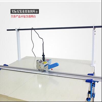 DYP DAYUWANG裁布机延时带轨道切布机省布机断布机服装裁剪设备