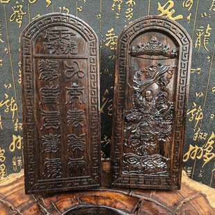 龙虎山发货黑木雷祖令牌法器雷祖大帝九天应元雷声普化天尊道家