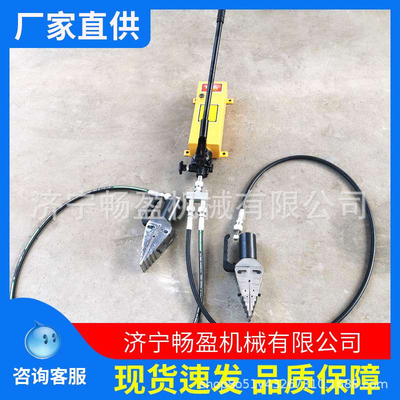 厂家现货 单头 FSH-14管道劈开器 FSH-28扩张器 液压法兰分离器