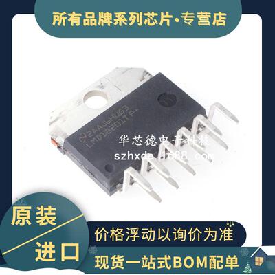 原装插件 LMD18201T LMD18201 TO-220-11 双极性电机驱动控制器