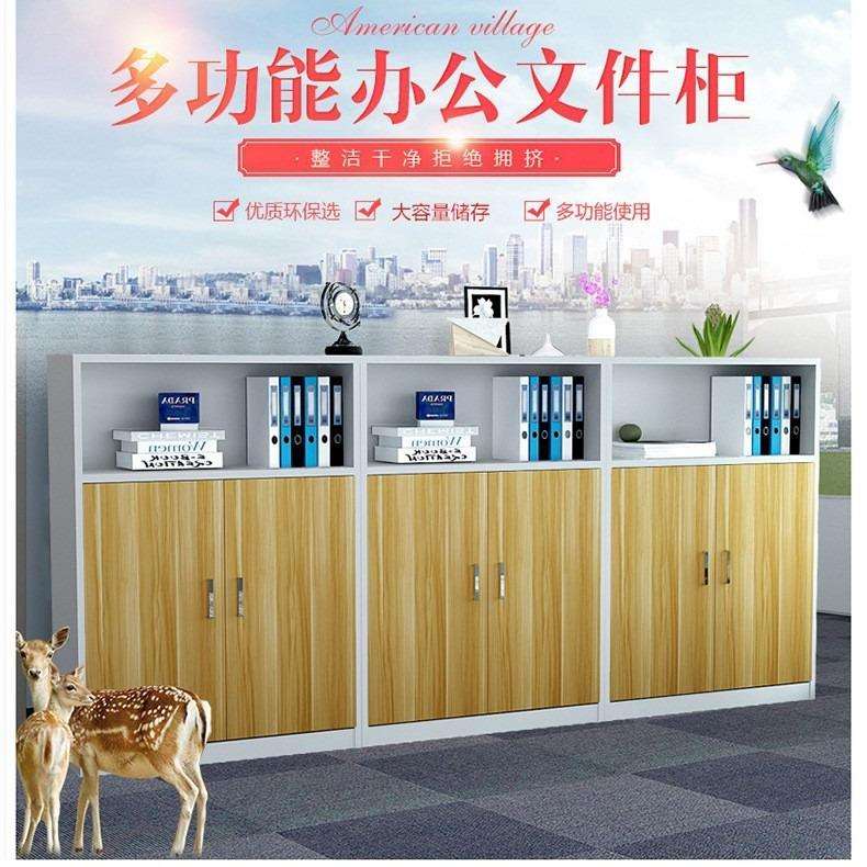 新款办公室柜储物带锁小型文件柜矮柜木质资料柜打印机柜隔断边柜