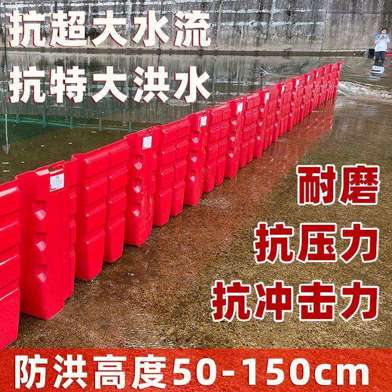 L型ABS塑料挡水板家用防水防洪地下车库可移动便捷防汛防洪挡水板,3C数码配件,USB灯,淘宝优惠券,粉丝福利购,淘宝优惠卷