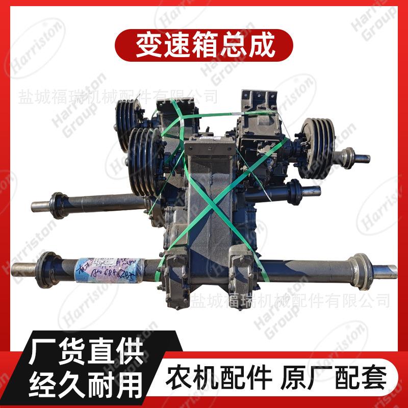 农机配件 变速箱总成 yz21-01-280