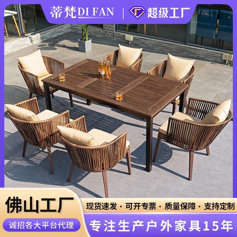 户外桌椅庭院复古风餐桌椅阳台休闲藤编藤椅组合外摆塑木桌椅家具