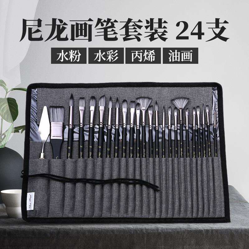 跨境热卖24件套画笔套装帆布笔帘油画笔尼龙毛水粉水彩美术画笔