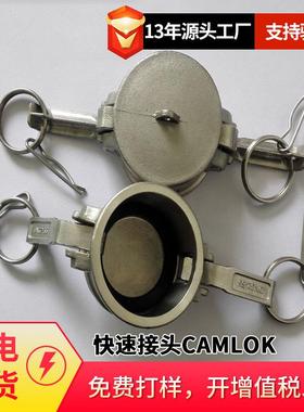供应 快速接头自锁式camlok groove内丝转接头D100SS D100BR