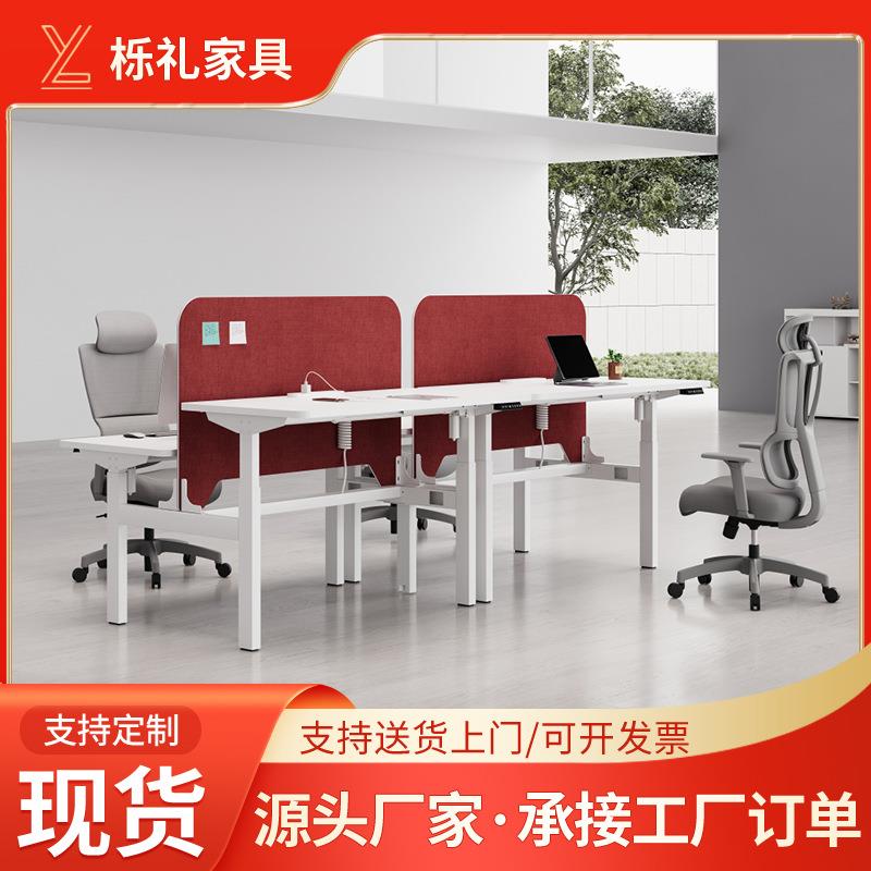 电动升降桌职员桌站立式办公桌学习桌子双电机架电脑桌桌腿员工位