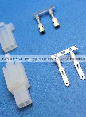 供应2.8端子28050对插胶壳接插件 2p3p4p6p车用连接器薄利多销
