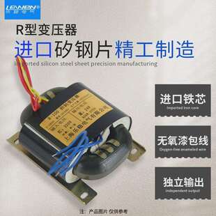 乐稳R型R260变压器300w输出双30v15v9v全铜220V前级100v24v36v52V