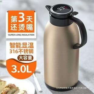 智能保温壶不锈钢大容量暖水壶学生宿舍家用客厅热岩子木