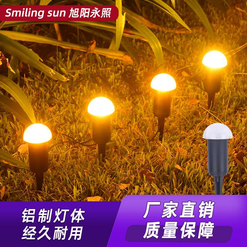 户外太阳能灯串庭院灯led防水分体式七彩氛围灯草坪地插式磨菇灯