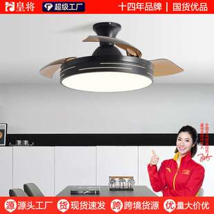吊顶风扇吊灯新中式 H家用餐厅客厅吊扇灯2025新款 复古隐形风扇灯