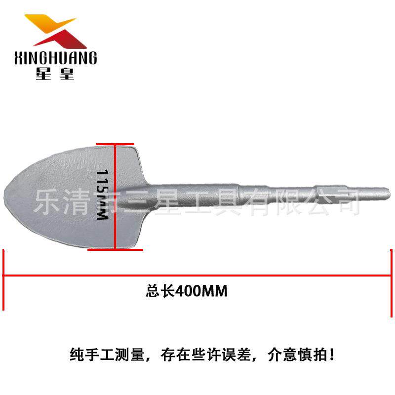 星皇0810长六角电镐铲子大半圆凿子 加宽加长大扁铲 17*400*115MM